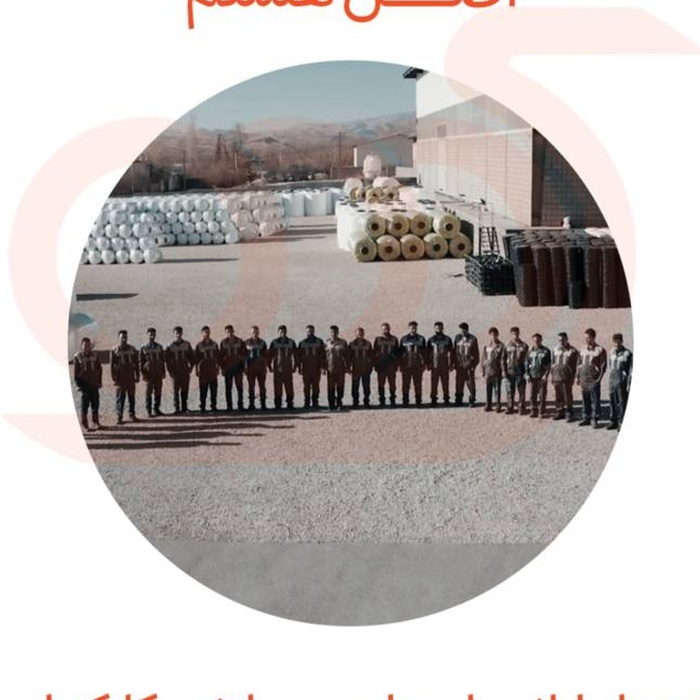 اصل هشتم شادمان