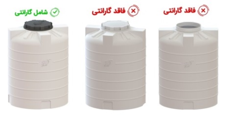 درب سیاه مناسب و درب سفید نامناسب طبق راهنمای ضمانت